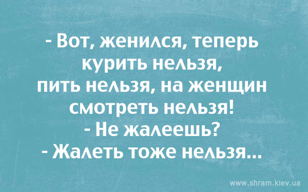 Открытки об отношениях