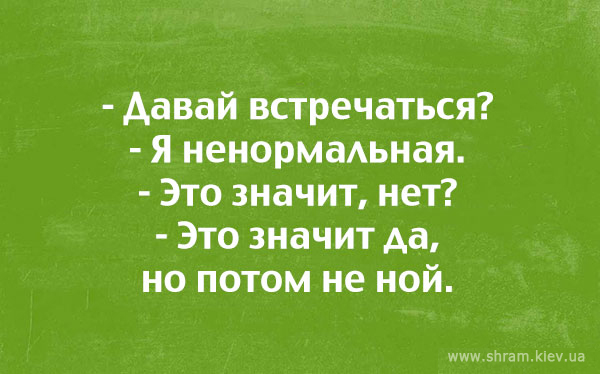 Открытки об отношениях Открытки об отношениях