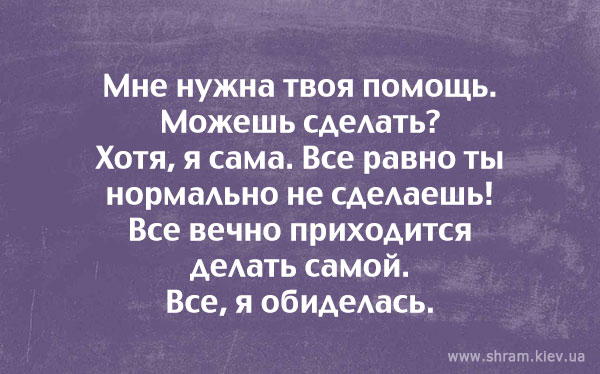 Открытки об отношениях Открытки об отношениях
