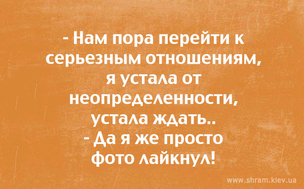 Открытки об отношениях Открытки об отношениях