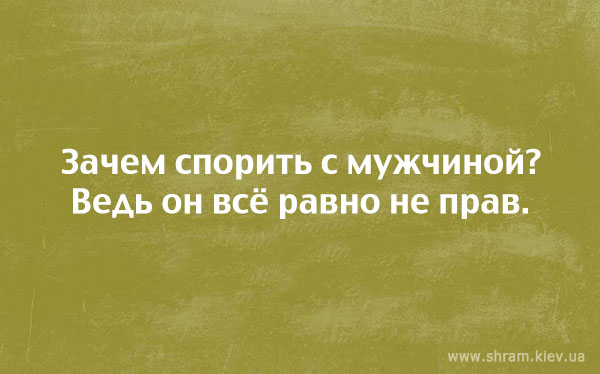 Открытки об отношениях