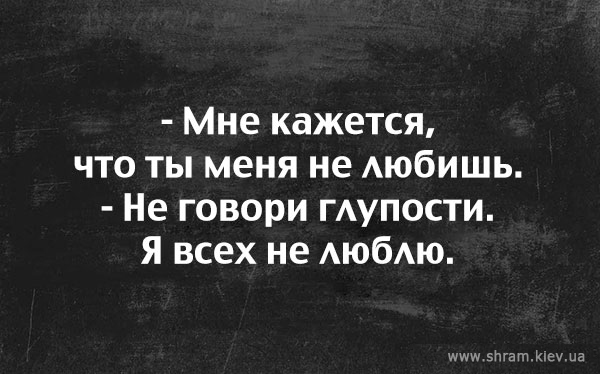 Открытки об отношениях Открытки об отношениях