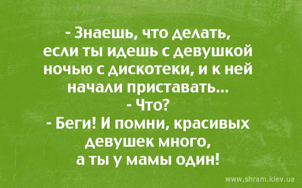 Открытки об отношениях