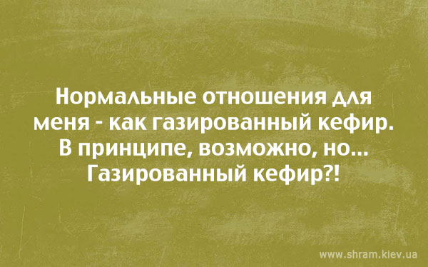 Открытки об отношениях Открытки об отношениях