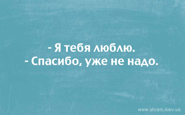 Открытки об отношениях Открытки об отношениях