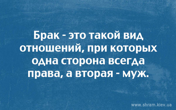 Открытки об отношениях Открытки об отношениях