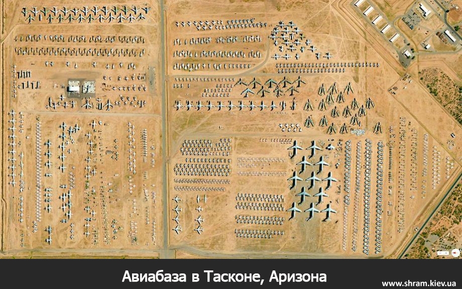 Спутниковые фотографии, которые изменят ваше представление о планете (17 фото) Спутниковые фотографии, которые изменят ваше представление о планете (17 фото)