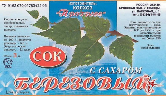 25 советских вещей, о которых не слышали за границей 25 советских вещей, о которых не слышали за границей