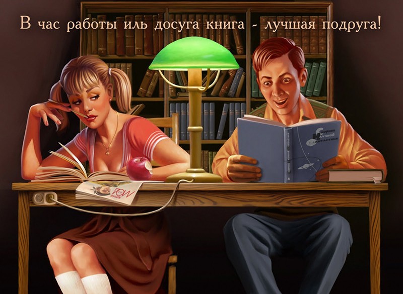Эротические рисунки в стиле пин-ап в СССР Эротические рисунки в стиле пин-ап в СССР