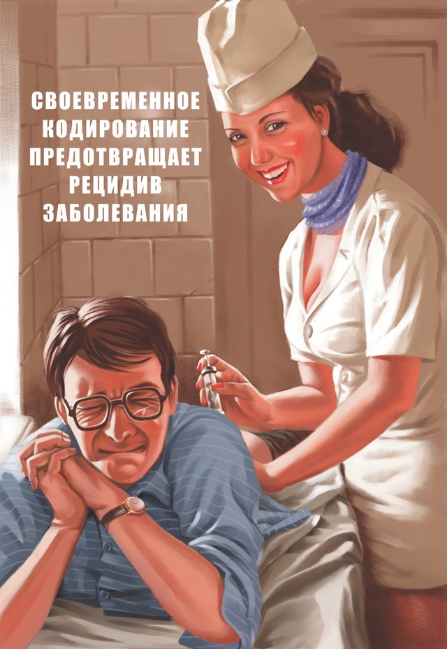 Эротические рисунки в стиле пин-ап в СССР Эротические рисунки в стиле пин-ап в СССР