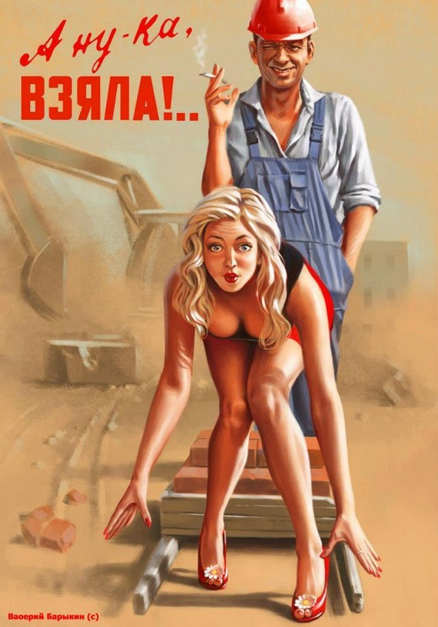 Эротические рисунки в стиле пин-ап в СССР Эротические рисунки в стиле пин-ап в СССР