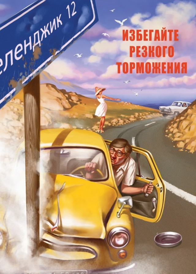 Эротические рисунки в стиле пин-ап в СССР Эротические рисунки в стиле пин-ап в СССР