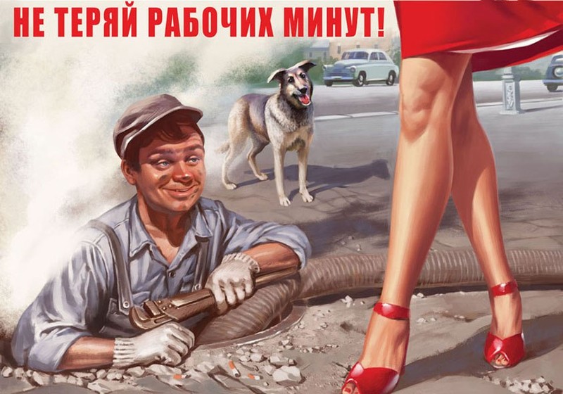Эротические рисунки в стиле пин-ап в СССР Эротические рисунки в стиле пин-ап в СССР