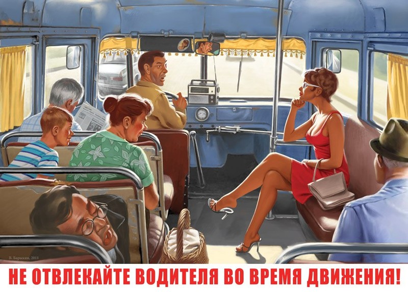 Эротические рисунки в стиле пин-ап в СССР Эротические рисунки в стиле пин-ап в СССР