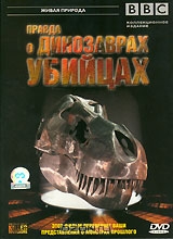 Документальные фильмы и телепередачи