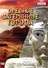 Документальные фильмы и телепередачи