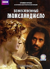 Документальные фильмы и телепередачи