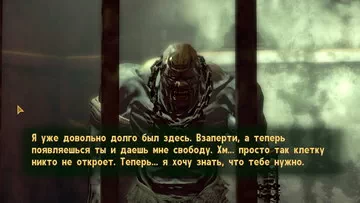 Fallout: New Vegas. Найти ошейник 8: Дог Найти ошейник 8: Дог