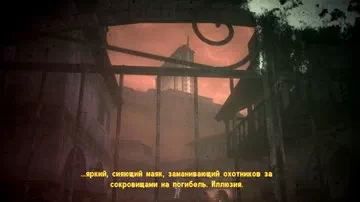 Fallout: New Vegas. Ограбление века Ограбление века