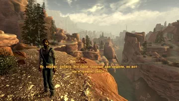 Fallout: New Vegas. Экспедиция Экспедиция