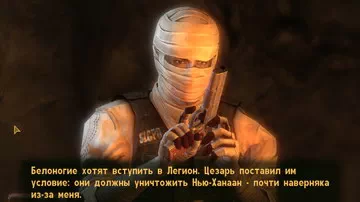 Fallout: New Vegas. Джошуа Джошуа