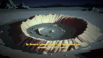 Fallout: New Vegas. Кино после полуночи Кино после полуночи