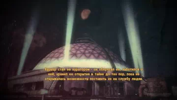 Fallout: New Vegas. Большая гора Большая гора