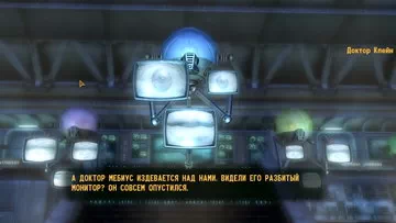 Fallout: New Vegas. Добро пожаловать на гору Добро пожаловать на гору