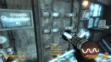Fallout: New Vegas. Х-13: Сложности проникновения Х-13: Сложности проникновения