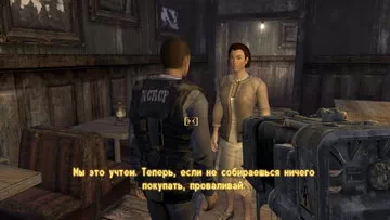 Fallout: New Vegas. У костра У костра