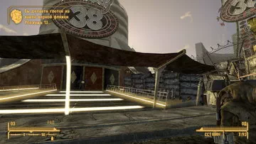 Fallout: New Vegas. Казино всегда в выигрыше Казино всегда в выигрыше