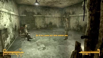 Fallout: New Vegas. Список торговцев мясом Список торговцев мясом