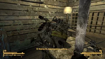 Fallout: New Vegas. ЭД-Э, любовь моя ЭД-Э, любовь моя