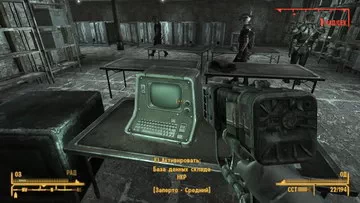 Fallout: New Vegas. Колесо фортуны Колесо фортуны