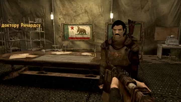 Fallout: New Vegas. Возвращение надежды Возвращение надежды