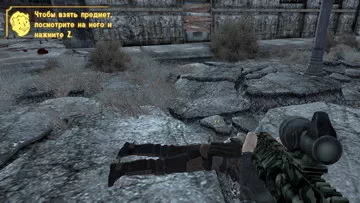 Fallout: New Vegas. Найдите тело рейнджера Моралеса Найдите тело Моралеса