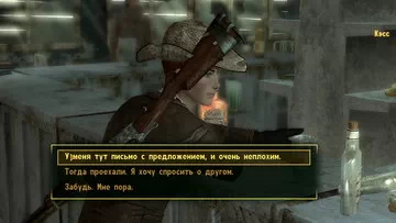 Fallout: New Vegas. Плата по счетам Плата по счетам