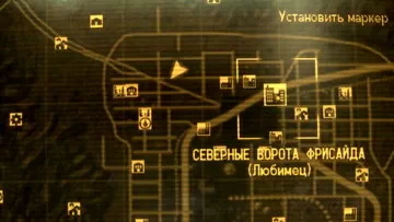 Fallout: New Vegas. Брошюра Вэнса об оружии Брошюра Вэнса об оружии