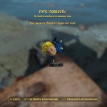 Местоположение всех пупсов Fallout 4 на карте с фото