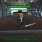 Местоположение всех пупсов Fallout 4 на карте с фото