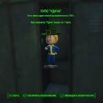 Местоположение всех пупсов Fallout 4 на карте с фото Местоположение всех пупсов Fallout 4 на карте с фото