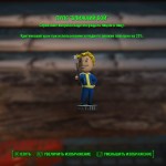 Местоположение всех пупсов Fallout 4 на карте с фото Местоположение всех пупсов Fallout 4 на карте с фото