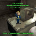 Местоположение всех пупсов Fallout 4 на карте с фото