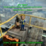 Местоположение всех пупсов Fallout 4 на карте с фото Местоположение всех пупсов Fallout 4 на карте с фото