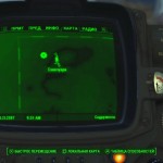 Местоположение всех пупсов Fallout 4 на карте с фото