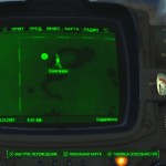 Местоположение всех пупсов Fallout 4 на карте с фото Местоположение всех пупсов Fallout 4 на карте с фото