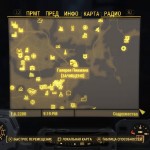Местоположение всех пупсов Fallout 4 на карте с фото