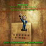 Местоположение всех пупсов Fallout 4 на карте с фото Местоположение всех пупсов Fallout 4 на карте с фото