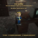 Местоположение всех пупсов Fallout 4 на карте с фото Местоположение всех пупсов Fallout 4 на карте с фото