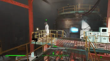 Fallout 4. Институт. Запуск Запуск